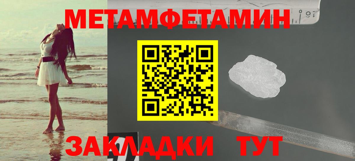 АМФЕТАМИН 98% Сокол