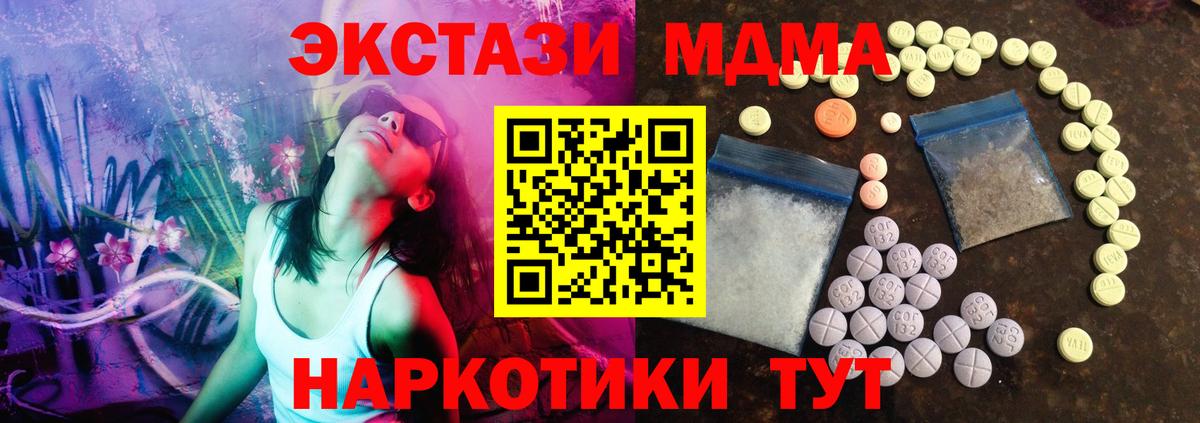 Сокол  ЭКСТАЗИ круглые  Вход с VPN  Ecstasy  Экстази Philipp Plein 