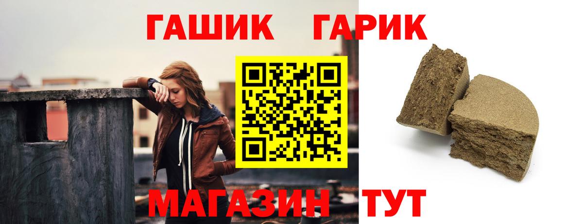 ГАШ Cannabis Сокол
