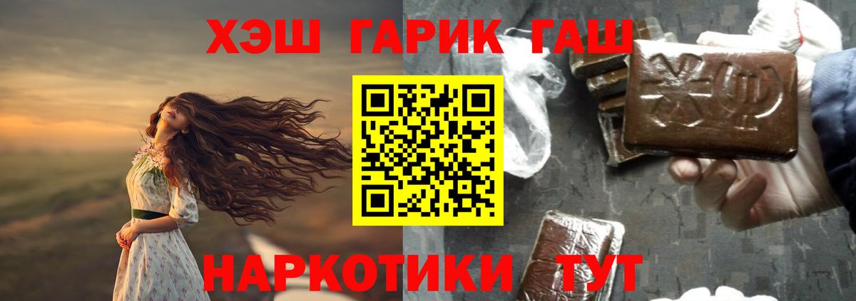 ГАШ Premium  Вход с VPN  Сокол 