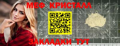 COCAINE Усть-Джегута