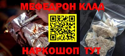 COCAINE Уссурийск