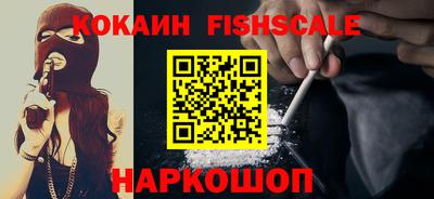 COCAINE Усть-Джегута