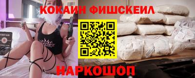 COCAINE Уссурийск
