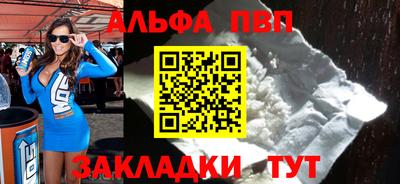кокаин VHQ Чебаркуль