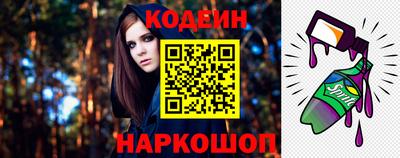COCAINE Уссурийск