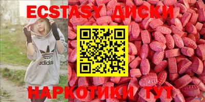 COCAINE Уссурийск