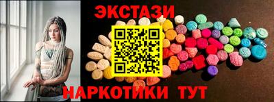 MDMA Premium VHQ Усть-Илимск