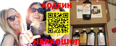 COCAINE Уссурийск