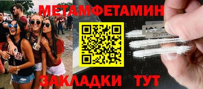 COCAINE Усть-Джегута