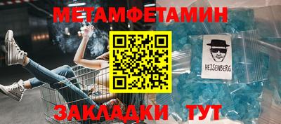 MDMA Premium VHQ Усть-Илимск