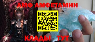 COCAINE Уссурийск