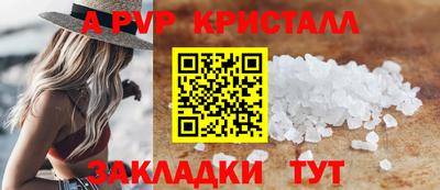 COCAINE Уссурийск