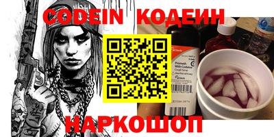 COCAINE Усть-Джегута