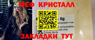 кокаин VHQ Чебаркуль