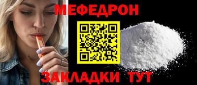 COCAINE Уссурийск