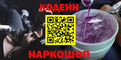 COCAINE Усть-Джегута