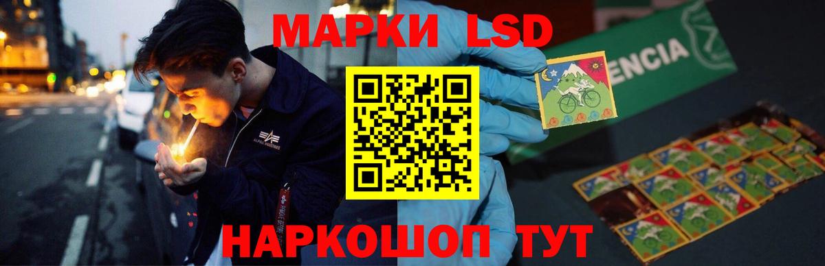 Лсд 25 экстази ecstasy Сокол