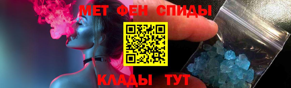 Сокол  МЕТАМФЕТАМИН Methamphetamine  МЕТАМФЕТАМИН Methamphetamine  Вход с VPN 