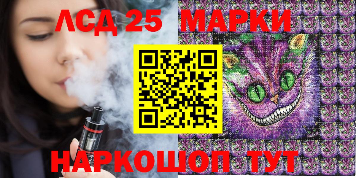 Наркотические марки  Вход с VPN  Марки 25I-NBOMe 1500мкг  Сокол  Марки 25I-NBOMe 1500мкг 