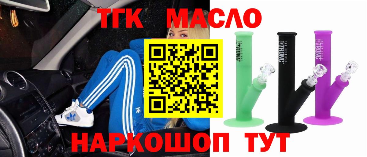 Дистиллят ТГК жижа Сокол
